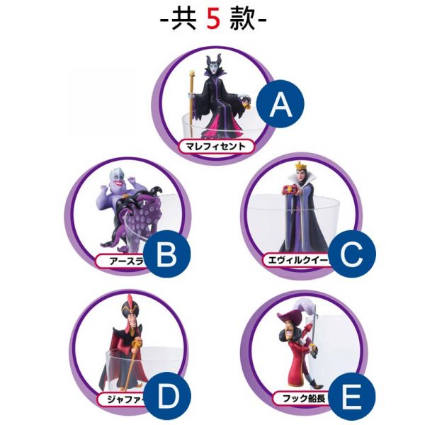 杯緣子 迪士尼反派角色 共五款 一中盒 8入 PUTITTO 