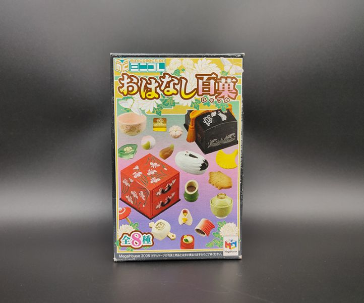 MEGAHOUSE 袖珍 百菓 物語 故事 單售 8號 法師 小槌 點心 食玩 盒玩 中古品-B級 