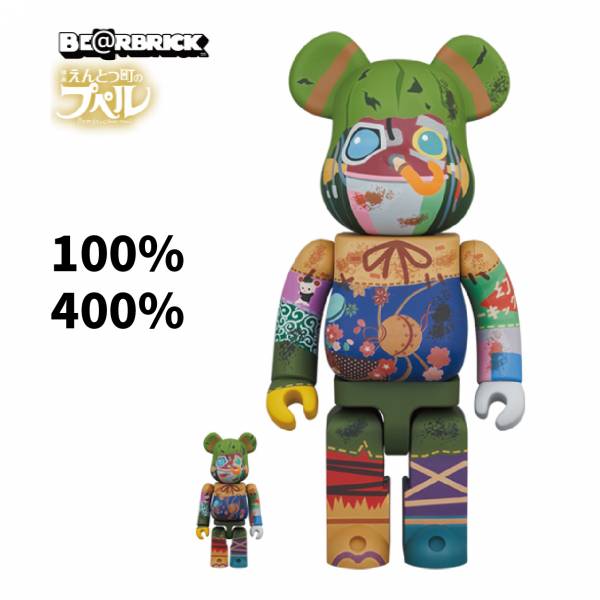 庫柏力克熊 BE@RBRICK 100%&400% set Poupelle 