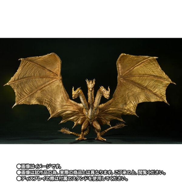 BANDAI S.H.MonsterArts 王者基多拉(2019) 特別色 