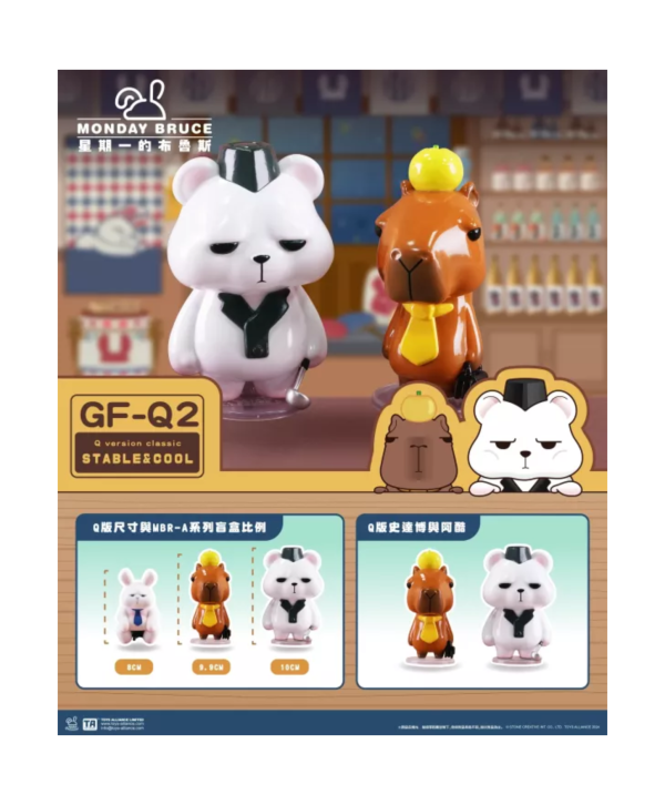 【TOYS ALLIANCE】Monday BRUCE GF-Q2 Q版經典史達博組 