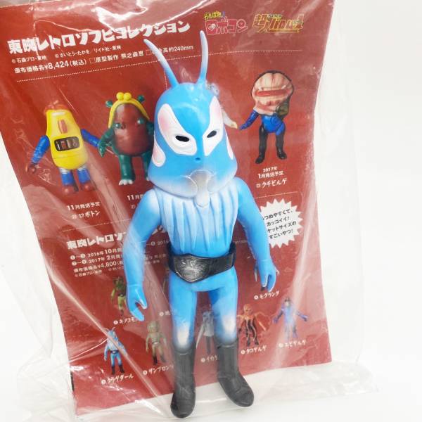 Medicom Toy 日版 假面怪人 電力怪人 