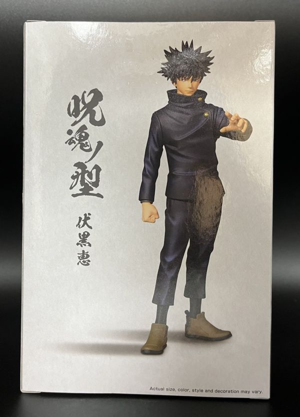 BANPRESTO 代理版-咒術迴戰 呪魂之型 伏黑惠 JXBP18375 