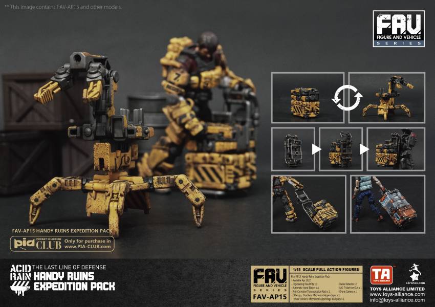 TOYS ALLIANCE FAV-AP15 Handy Ruins Expedition Pack / 廢墟探險靈便套裝 酸雨戰爭,現貨,酸雨,FAV-AP15,預購,TOYS ALLIANCE,酸雨戰爭,劉斯傑,TOYS ALLIANCE ACID RAIN Preorder,可動公仔,酸雨,設計師公仔,遊戲,酸雨戰爭現貨,酸雨戰爭公鹿小隊,酸雨戰爭動畫,酸雨戰爭購買,酸雨戰爭介紹,酸雨戰爭wiki,香港設計師