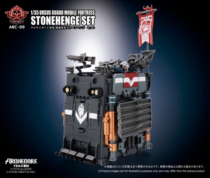 TOYS ALLIANCE 幻古戰記 ARC-09 灰熊守衛軍團 機動要塞 巨石城塔 套組 TOYS,ALLIANCE,幻古戰記,ARC-09,灰熊守衛軍團,機動要塞,巨石城塔,套組,TA