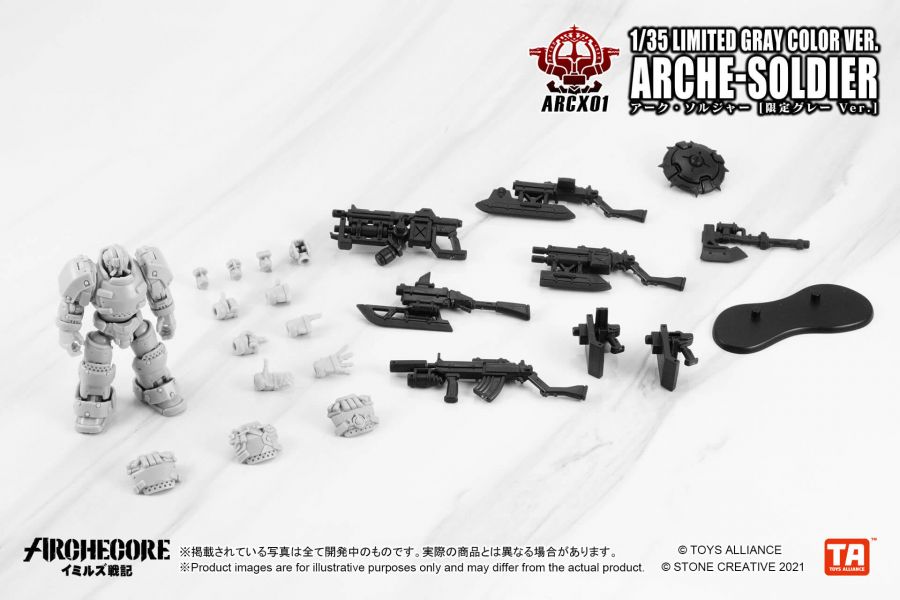 幻古戰記 ARCHECORE ARC-X01 1/35 幻古戰士 未塗裝可動素體 [灰色版] 