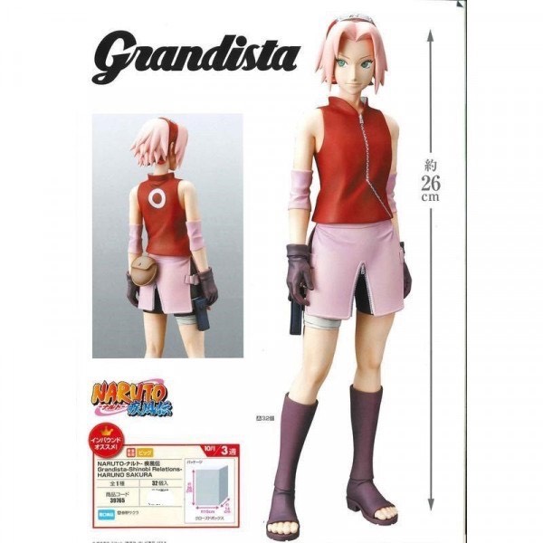 BANPRESTO 代理版 火影忍者疾風傳 GRANDISTA-SHINOBI RELATIONS 春野櫻 