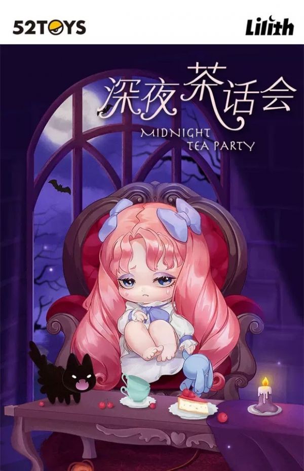 52TOYS 盒玩莉莉絲Lilith 深夜茶話會系列