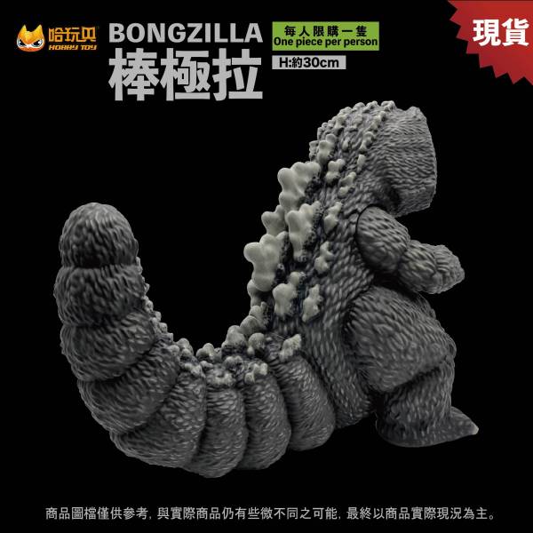 【HOBBY TOY】Go Art BOUNCE 棒獸宇宙-巨獸棒極拉 