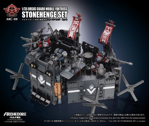 TOYS ALLIANCE 幻古戰記 ARC-09 灰熊守衛軍團 機動要塞 巨石城塔 套組 TOYS,ALLIANCE,幻古戰記,ARC-09,灰熊守衛軍團,機動要塞,巨石城塔,套組,TA