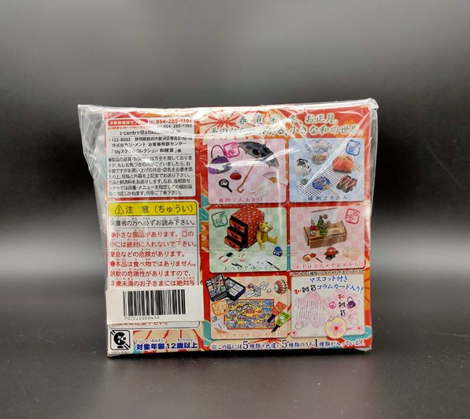 RE-MENT 袖珍系列 和雜貨 單售 2號 夏 門廊納涼 黃巾 異色 食玩 盒玩 中古品-A級  