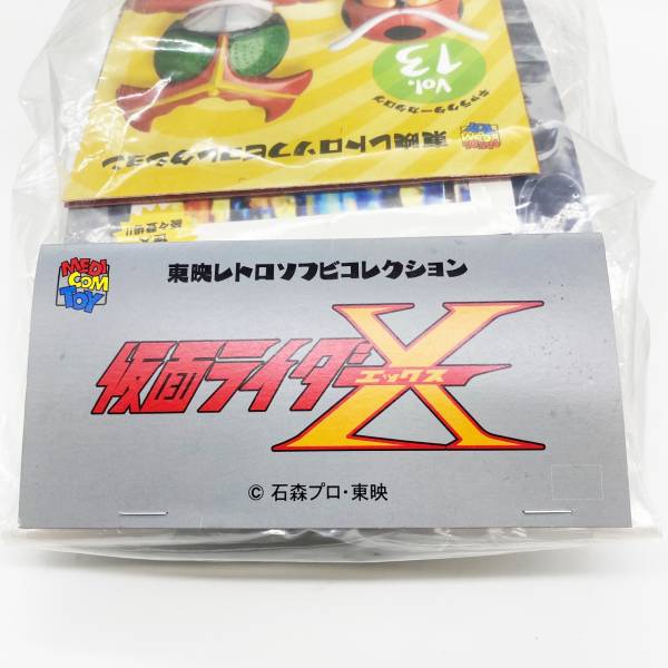 日版 假面怪人 蜘蛛怪人 假面騎士X,假面騎士,蜘蛛拿破崙