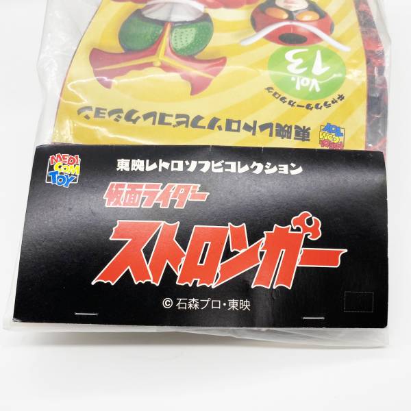 日版 假面怪人 鋼鐵參謀 