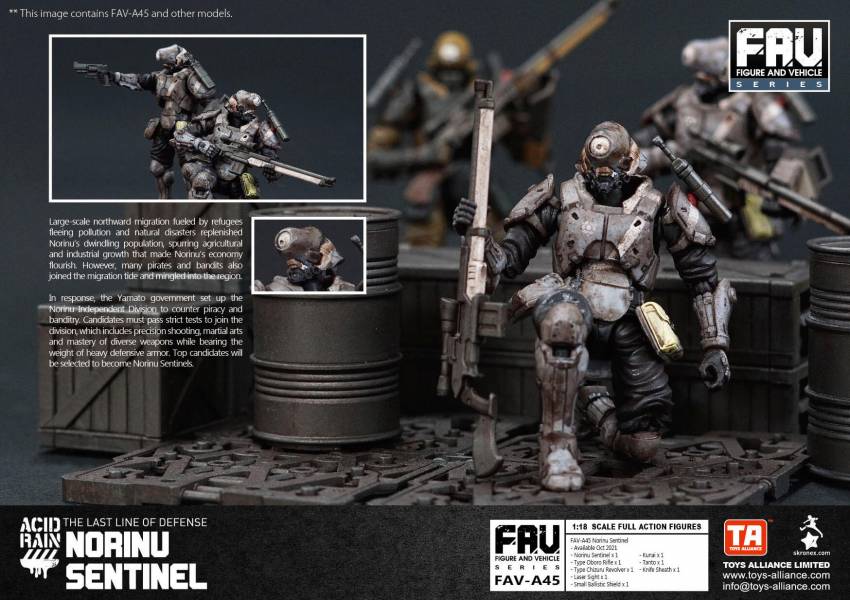 酸雨戰爭 FAV-A45 Acid Rain 北伊努兵衛 酸雨戰爭,劉斯傑,TOYS ALLIANCE ACID RAIN Preorder,可動公仔,酸雨,設計師公仔,遊戲,酸雨戰爭現貨,酸雨戰爭公鹿小隊,酸雨戰爭動畫,酸雨戰爭購買,酸雨戰爭介紹,酸雨戰爭wiki,香港設計師,北伊努兵衛,FAV-A45