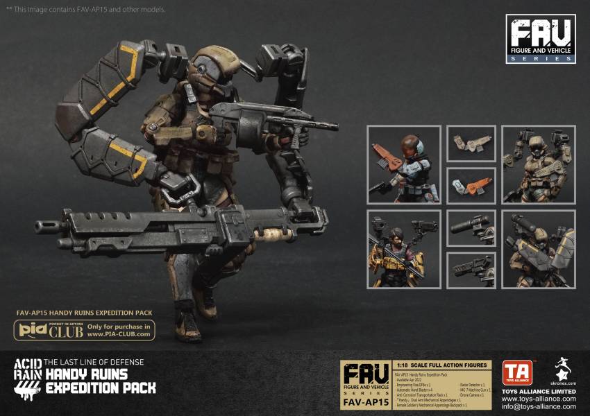 TOYS ALLIANCE FAV-AP15 Handy Ruins Expedition Pack / 廢墟探險靈便套裝 酸雨戰爭,現貨,酸雨,FAV-AP15,預購,TOYS ALLIANCE,酸雨戰爭,劉斯傑,TOYS ALLIANCE ACID RAIN Preorder,可動公仔,酸雨,設計師公仔,遊戲,酸雨戰爭現貨,酸雨戰爭公鹿小隊,酸雨戰爭動畫,酸雨戰爭購買,酸雨戰爭介紹,酸雨戰爭wiki,香港設計師
