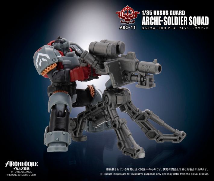 TOYS ALLIANCE 幻古戰記 ARC-11 灰熊守衛軍團幻古戰士小隊 
