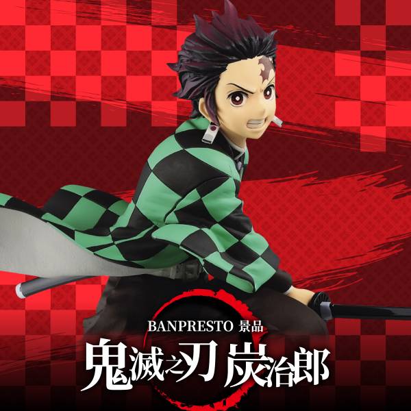 BANPRESTO 代理版 鬼滅之刃 VIBRATION STARS 竈門炭治郎 