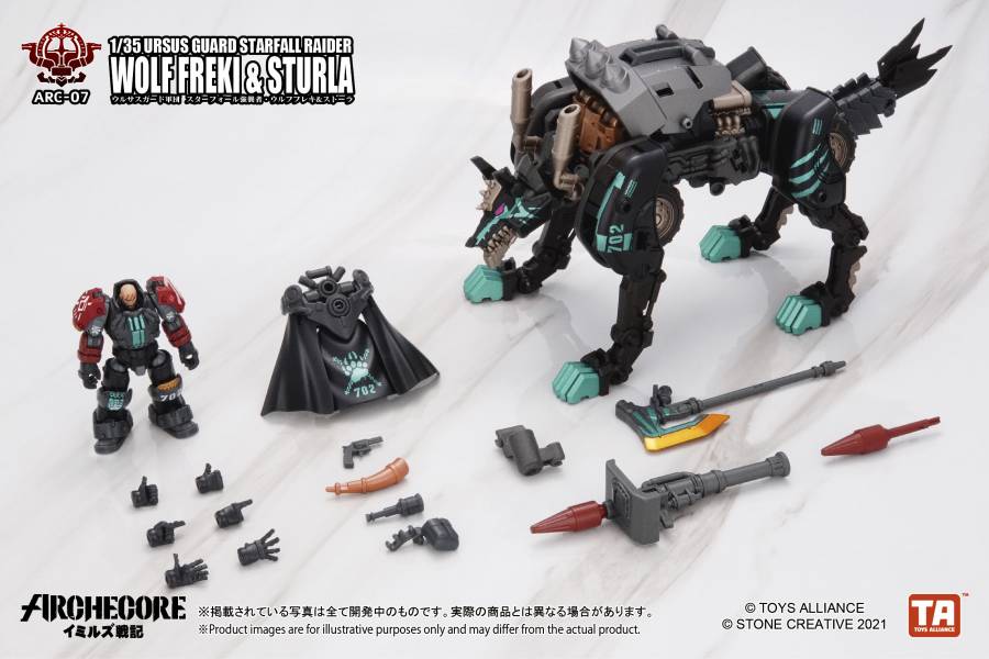 幻古戰記 ARC-07 URSUS GUARD STARFALL RAIDER WOLF FREKI & STURLA 灰熊守衛軍團 星殞突擊者 黑狼庫力奇 & 史杜拉 