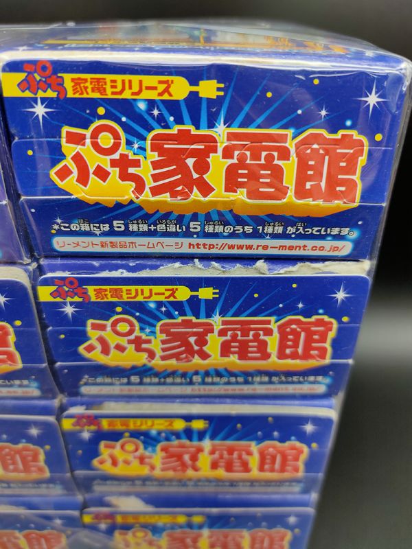 RE-MENT 袖珍系列 小家電 家電館 全5+5異色 食玩 盒玩 中古品-A級 