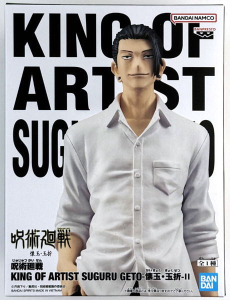【BANPRESTO】日版 咒術迴戰 KING OF ARTIST 藝術王者 夏油傑 懷玉 玉折 Ⅱ 