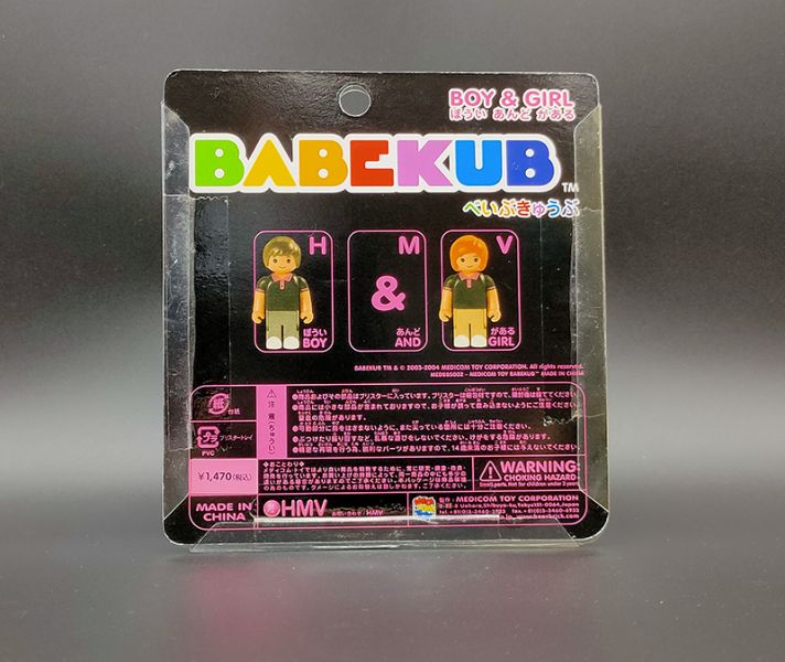 MEDICOM TOY BABEKUB  100% HMV 限定 BOY & GIRL 制服 男孩 女孩 吊卡 中古品-S級 