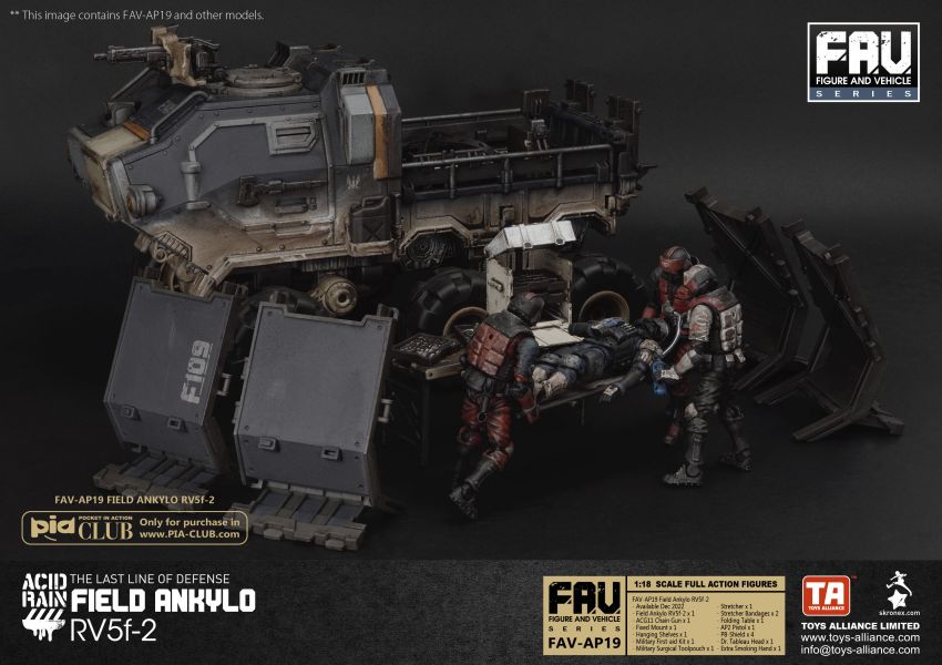 酸雨戰爭 FAV-AP19 Field Ankylo RV5f-2 / 野戰甲龍 RV5f-2 酸雨戰爭,FAV-A71,UERA,Engineering,Flea,DF8r,國援工程蚤,DF8r,酸雨戰爭,劉斯傑,TOYS ALLIANCE ACID RAIN Preorder,可動公仔,酸雨,設計師公仔,遊戲,酸雨戰爭現貨,酸雨戰爭公鹿小隊,酸雨戰爭動畫,酸雨戰爭購買,酸雨戰爭介紹,酸雨戰爭wiki,香港設計師