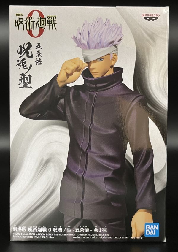 BANPRESTO 代理版-劇場版 咒術迴戰0 咒魂之型 五條悟 BP18305 