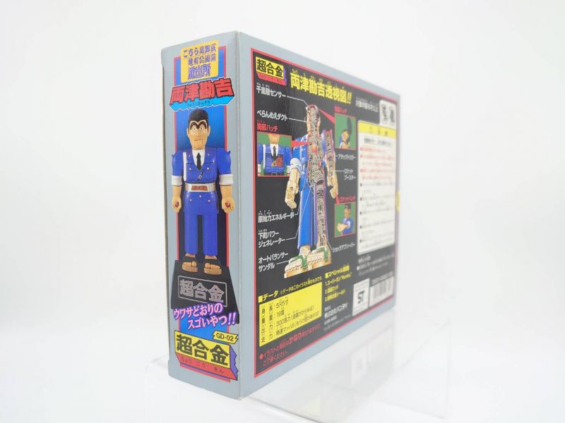 BANDAI 超合金 GD-02 兩津勘吉 烏龍派出所 中古品-B級 