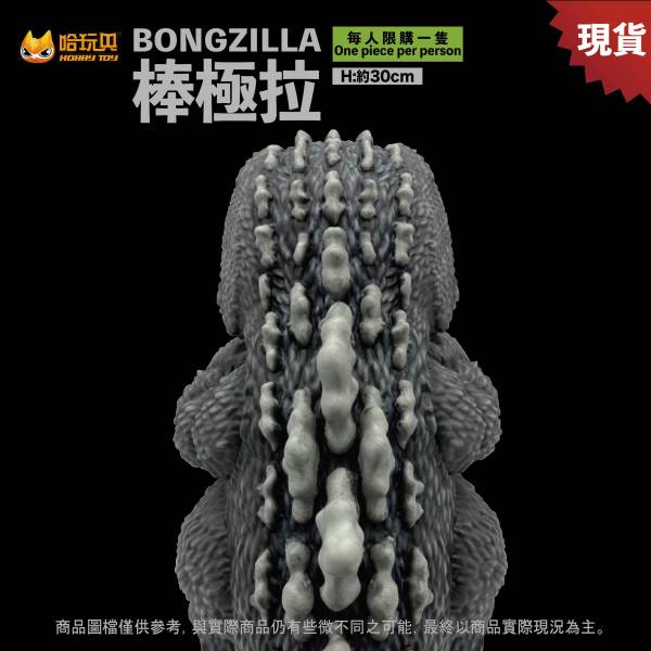 【HOBBY TOY】Go Art BOUNCE 棒獸宇宙-巨獸棒極拉 