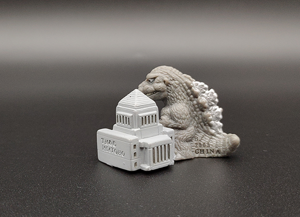 BANDAI 怪獸王俱樂部 哥吉拉 指偶 -初代 哥吉拉 與國會議事堂 1954年 中古品-C級 