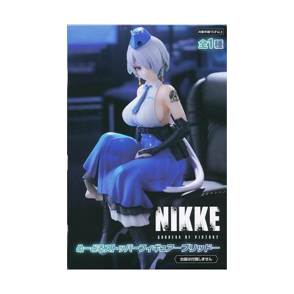 【FURYU】日版 勝利女神 妮姬 NIKKE Brid 布麗德 
