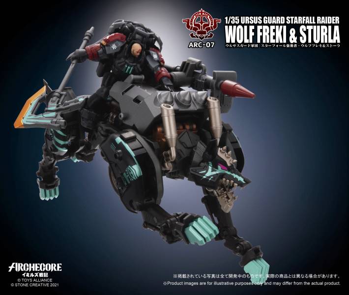 幻古戰記 ARC-07 URSUS GUARD STARFALL RAIDER WOLF FREKI & STURLA 灰熊守衛軍團 星殞突擊者 黑狼庫力奇 & 史杜拉 