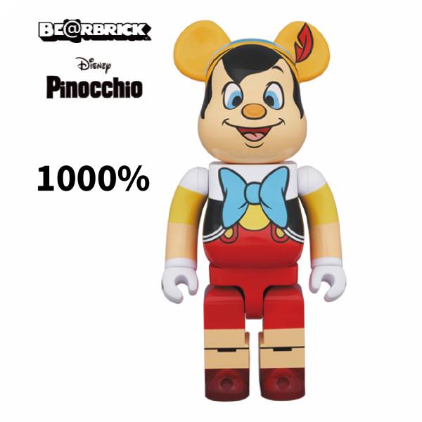庫柏力克熊 BE@RBRICK 1000% PINOCCHIO 小木偶 皮諾丘 