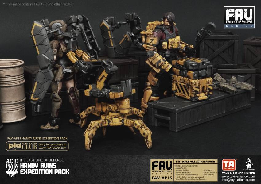 TOYS ALLIANCE FAV-AP15 Handy Ruins Expedition Pack / 廢墟探險靈便套裝 酸雨戰爭,現貨,酸雨,FAV-AP15,預購,TOYS ALLIANCE,酸雨戰爭,劉斯傑,TOYS ALLIANCE ACID RAIN Preorder,可動公仔,酸雨,設計師公仔,遊戲,酸雨戰爭現貨,酸雨戰爭公鹿小隊,酸雨戰爭動畫,酸雨戰爭購買,酸雨戰爭介紹,酸雨戰爭wiki,香港設計師