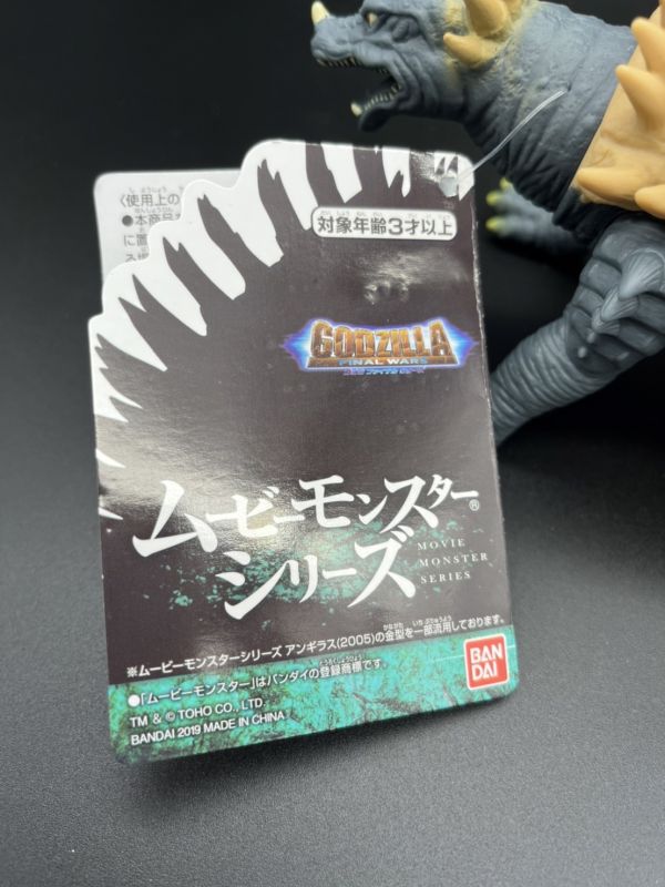 BANDAI 哥吉拉 MOVIE MONSTER系列 安基拉斯 XB42607 