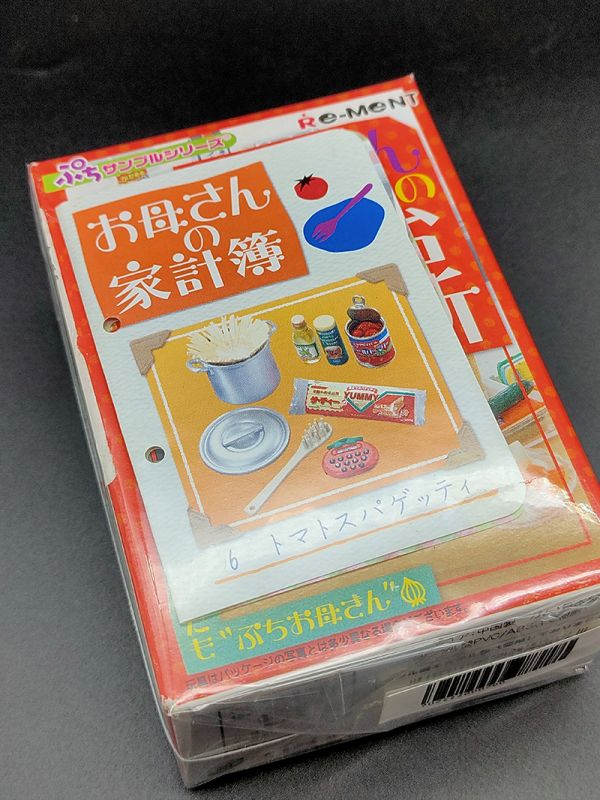 RE-MENT 袖珍系列 媽媽的廚房 單售 6號 番茄義大利麵 食玩 盒玩 中古品-A級  