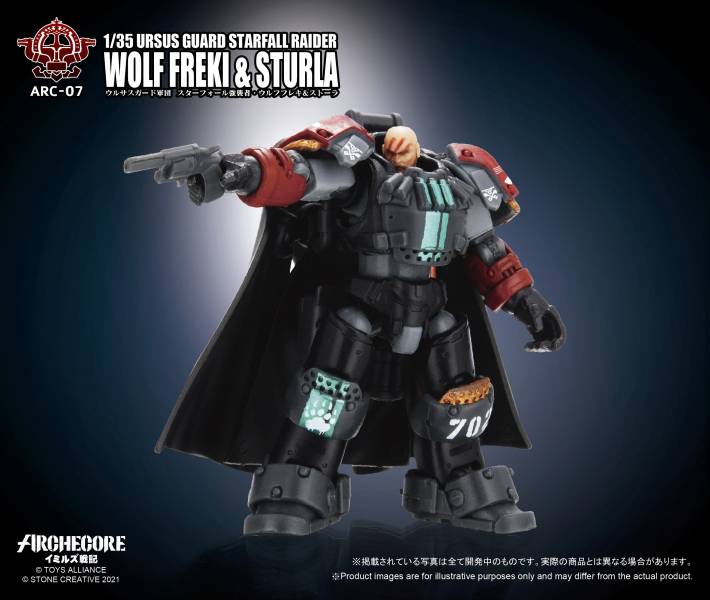 幻古戰記 ARC-07 URSUS GUARD STARFALL RAIDER WOLF FREKI & STURLA 灰熊守衛軍團 星殞突擊者 黑狼庫力奇 & 史杜拉 