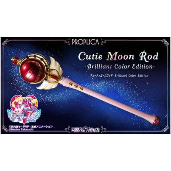 BANDAI PROPLICA 美少女戰士 月亮公主 光暈杖 JCXB260864 