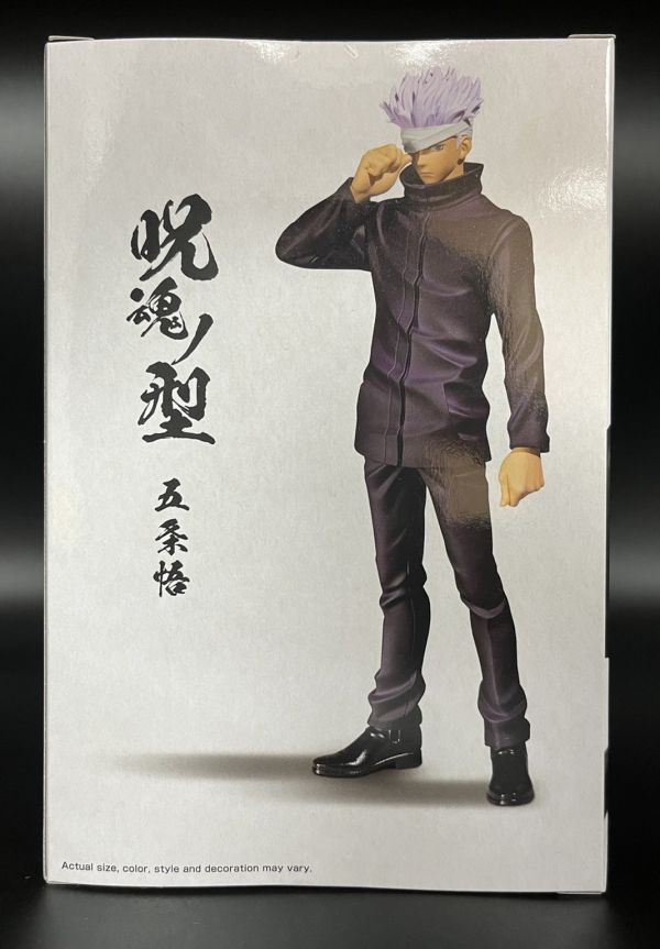 BANPRESTO 代理版-劇場版 咒術迴戰0 咒魂之型 五條悟 BP18305 