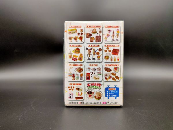 RE-MENT 袖珍系列 邊走邊吃 迷你食物 單售 12號 冰淇淋 隱藏 異色 食玩 盒玩 中古品-A級  