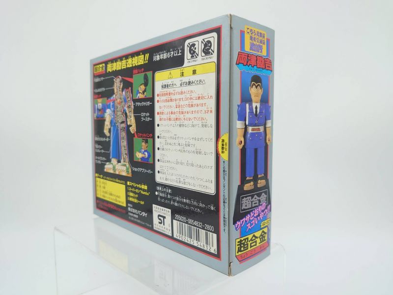 BANDAI 超合金 GD-02 兩津勘吉 烏龍派出所 中古品-B級 