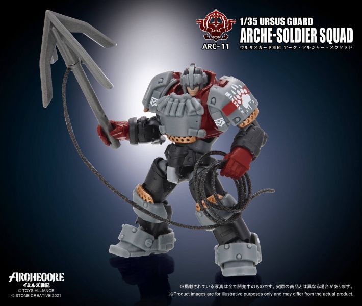 TOYS ALLIANCE 幻古戰記 ARC-11 灰熊守衛軍團幻古戰士小隊 