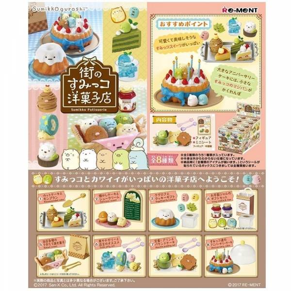 RE-MENT 角落生物系列 網美洋菓子店 一中盒 8入 