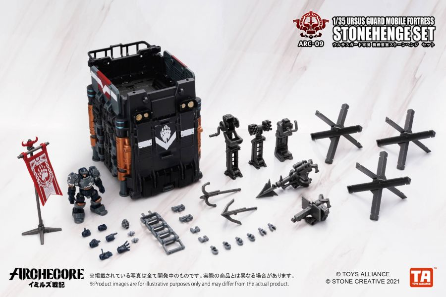 TOYS ALLIANCE 幻古戰記 ARC-09 灰熊守衛軍團 機動要塞 巨石城塔 套組 TOYS,ALLIANCE,幻古戰記,ARC-09,灰熊守衛軍團,機動要塞,巨石城塔,套組,TA