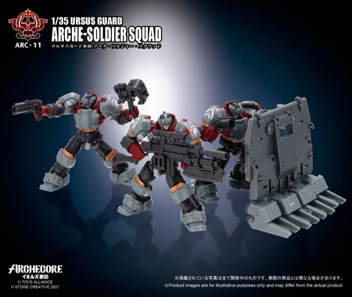 TOYS ALLIANCE 幻古戰記 ARC-11 灰熊守衛軍團幻古戰士小隊 