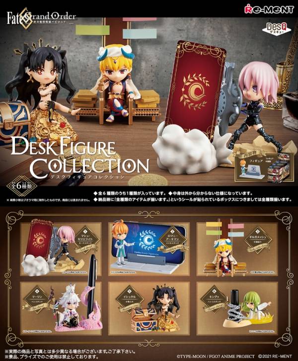 RE-MENT 盒玩 FGO系列 Fate/Grand Order-神聖圓桌領域卡美洛 桌上小物 一中盒6入 