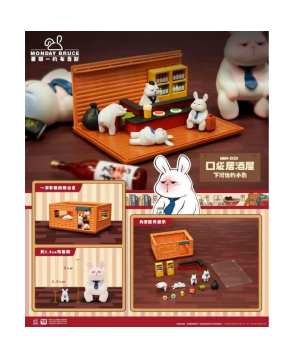 【TOYS ALLIANCE】Monday BRUCE MBR-C02 口袋居酒屋-下班後的小酌 