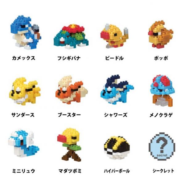 nanoblock NBMPM-03 迷你寶可夢收藏系列 Vol.3 隨機出貨 