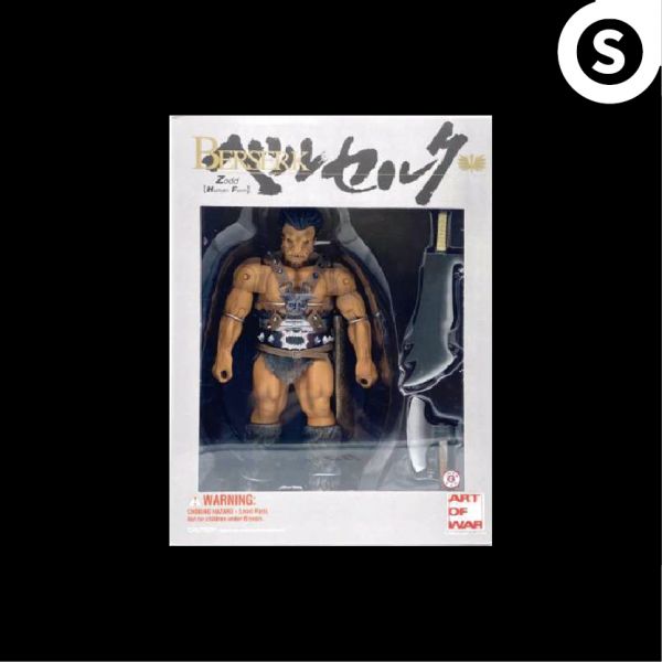 ART OF WAR 烙印勇士 不死的 索特 (人形姿態) 三浦健太郎 中古品-S級 