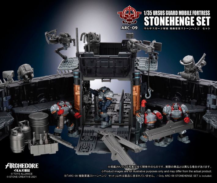 TOYS ALLIANCE 幻古戰記 ARC-09 灰熊守衛軍團 機動要塞 巨石城塔 套組 TOYS,ALLIANCE,幻古戰記,ARC-09,灰熊守衛軍團,機動要塞,巨石城塔,套組,TA